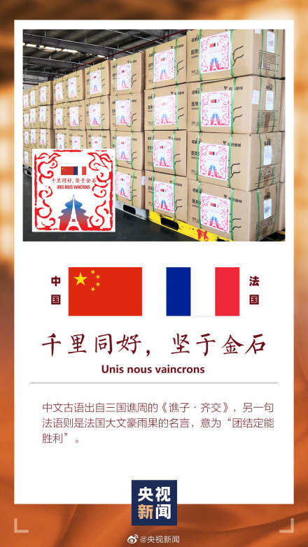 KenyaWietc's tweet photo. 2/3 world as well as international and regional organizations such as WHO and African Union, including testing kits, masks and other medical supplies. Besides, China also has donated USD 20 million to WHO, supporting it to engage in international cooperation on pandemic control. https://t.co/0or9lLK097