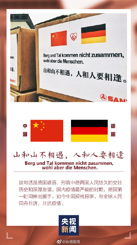 KenyaWietc's tweet photo. 2/3 world as well as international and regional organizations such as WHO and African Union, including testing kits, masks and other medical supplies. Besides, China also has donated USD 20 million to WHO, supporting it to engage in international cooperation on pandemic control. https://t.co/0or9lLK097