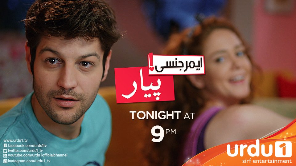 urdu1tvofficial's tweet photo. Watch #EmergencyPyar tonight at 9 pm only on Urdu1.
Follow us:π
https://t.co/bt91IVhXF3
https://t.co/KfyZVSUVFX
https://t.co/0g6E19QXmI
https://t.co/Dzc0DVTNYE
https://t.co/wFsZGixASA
#Urdu1 #PakistaniDramas #TurkishDramas #UrduDubbing https://t.co/cOHx35ZUMZ