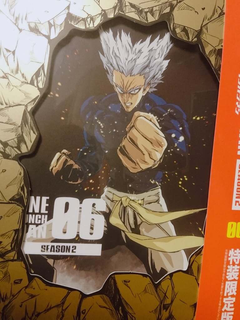 よー 週末の自宅待機のお供にワンパンマン円盤6巻をオススメします 特典アニメ ゾンビマン殺人事件 に特典ドラマcd サイタマとジェノス最強計画 にマジ特番 第5回目 に例のanimejapan19の映像がまるごと入ってます