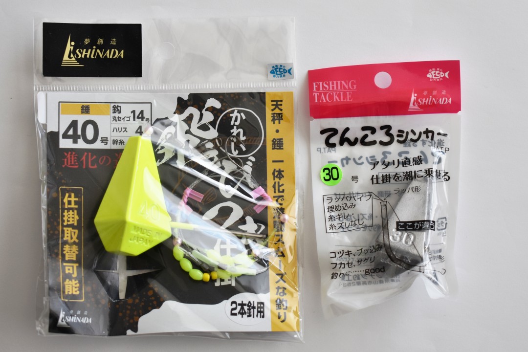 釣りtiki東北 イシナダ釣工業によるカレイ仕掛け オモリのモニターキャンペーンが始まりました 天秤とオモリ が一体となった遊動式の かれい飛びつき仕掛 春の船カレイで釣行される方のご応募をお待ちしています T Co Rup1tvedoi Tsuritiki
