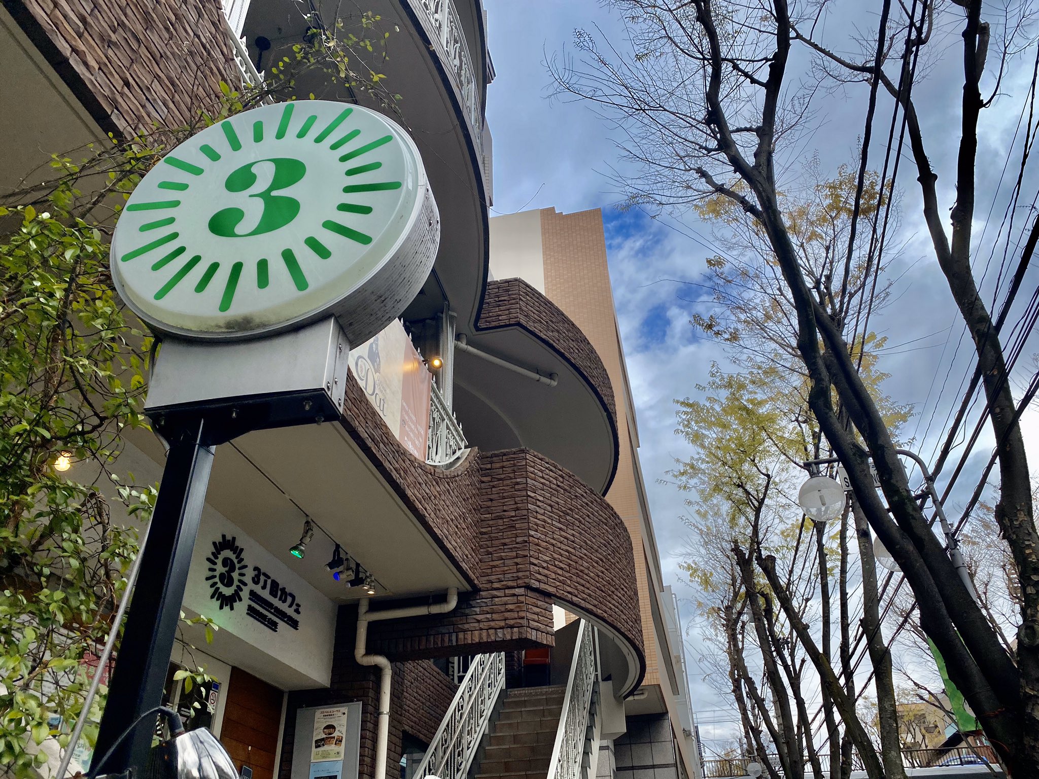 3丁目カフェ 3chome Cafe Twitter