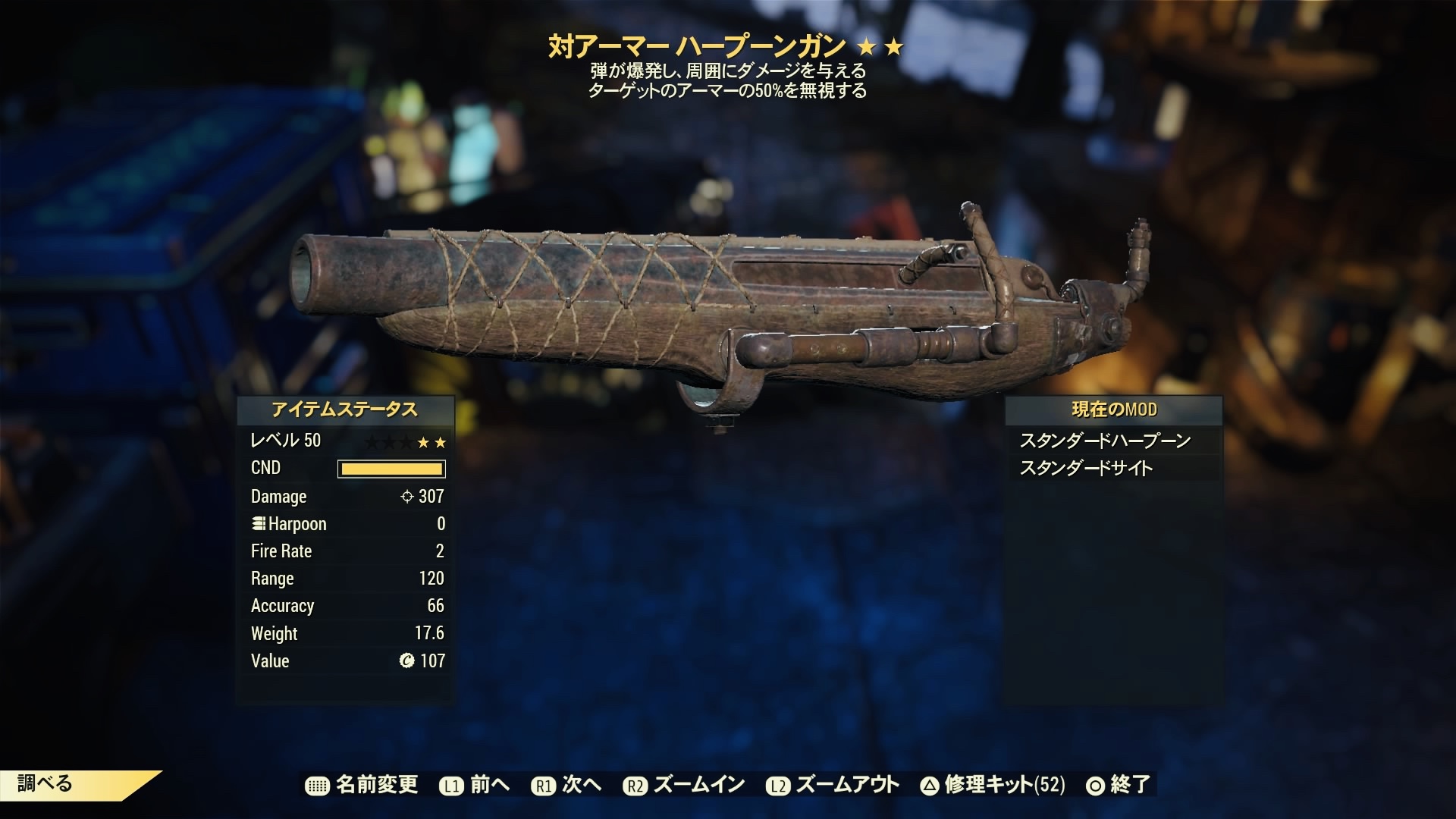 たぎるyos Ps4 買ってください 対アーマー爆発ハープーン 5000cap Fallout76 フォールアウト76 Fallout76取引 フォールアウト76取引 T Co Xwlbynv5ok Twitter