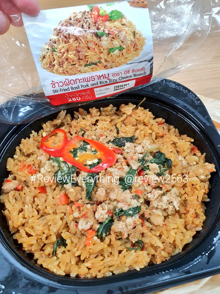 review2563's tweet photo. เมนูนี้มีนานแล้ว แต่อยากโพสไว้ !
เผ็ดๆ ดุๆ กะเพราหมูคลุกข้าว อร่อยมากกก
พิกัด : 7-11
#ReviewEverything #review2563 #รีวิวเซเว่น #cocoburi #โควิด19 #โควิค19 #COVIDー19 #COVID19 #อร่อยบอกต่อ #อร่อยไปเเดก #กะเพราหมู #อีซี่ช้อยส์ https://t.co/33FaBkxiti
