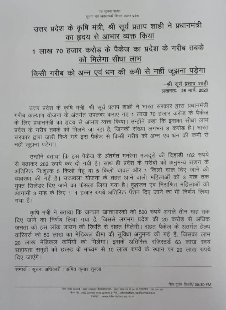 MyVaranasi's tweet photo. कोरोना कण्ट्रोल रूम (वाराणसी): 0542- 2508077, 8114001673, 911981954
उत्तर प्रदेश के निवासियों के लिए उत्तर प्रदेश भवन (दिल्ली) में कण्ट्रोल रूम: 011-26110151, 26110155, 9313434088
खाद्य पदार्थों की कालाबाज़ारी, होर्डिंग रोकने के उद्देश्य से 24*7 टोल फ़्री हेल्पलाइन: 18001800150 https://t.co/QBh8241q7m