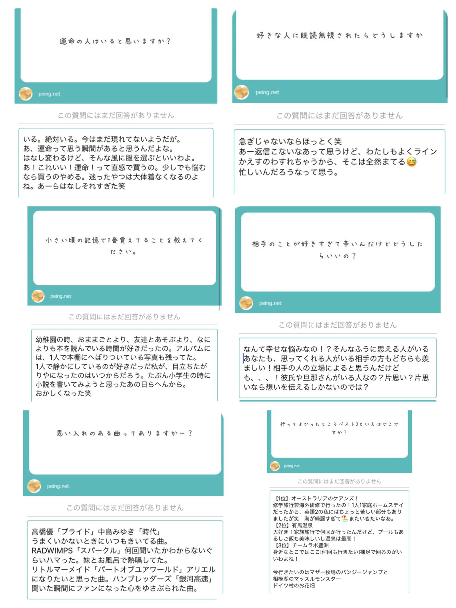 横山 天音 على تويتر 質問ありがとうございます おまたせしました 文字数多めです