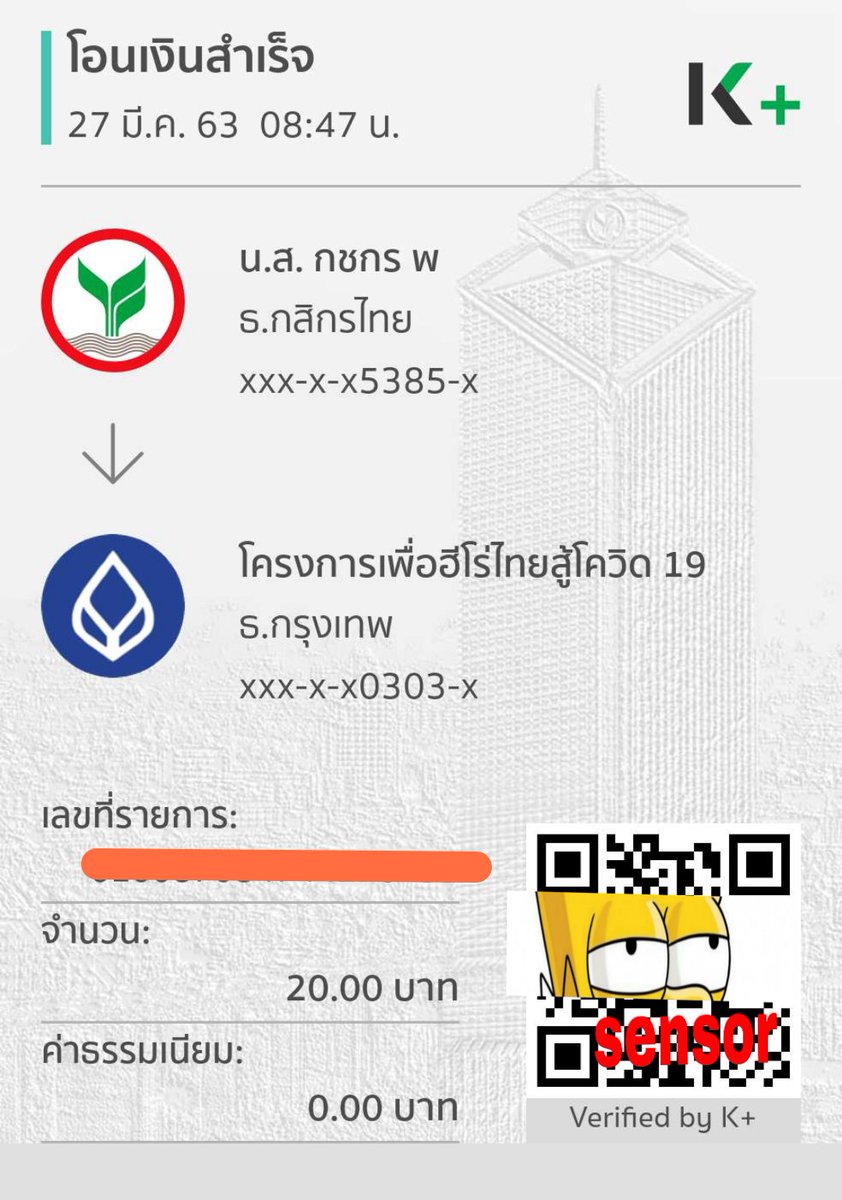 gulf_foto's tweet photo. โครงการดีๆ ของคุณบอย โกสิยพงษ์ มาช่วยกันสู้ค่ะ😊 
ขอส่งไม้ต่อ👇
 @INGTARA_
@carrot_1134
@Supapor57266366 
@poupeethepoopp2
@1AannBamBam
@Ton_auo
@jansuthaa
@pha210234
@sirirat_ms
@linumanes22
#GoWith20 #โกวิท20ชนะโควิด19 #เพื่อฮีโร่ไทยสู้โควิด19 #covid19thaiheroes
#19ยังไงก็แพ้20 https://t.co/S4qUxg5YJg