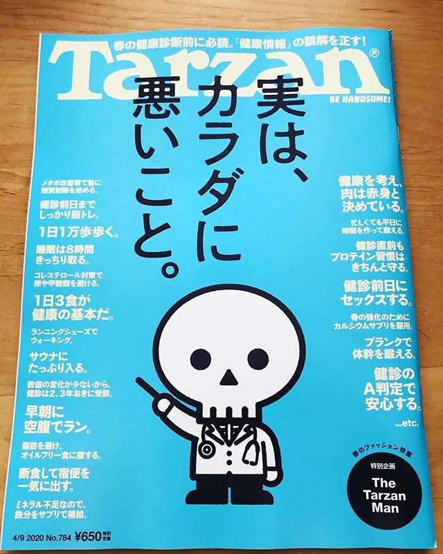 プロテインの飲み過ぎは体に悪い 過剰摂取による体への影響とは