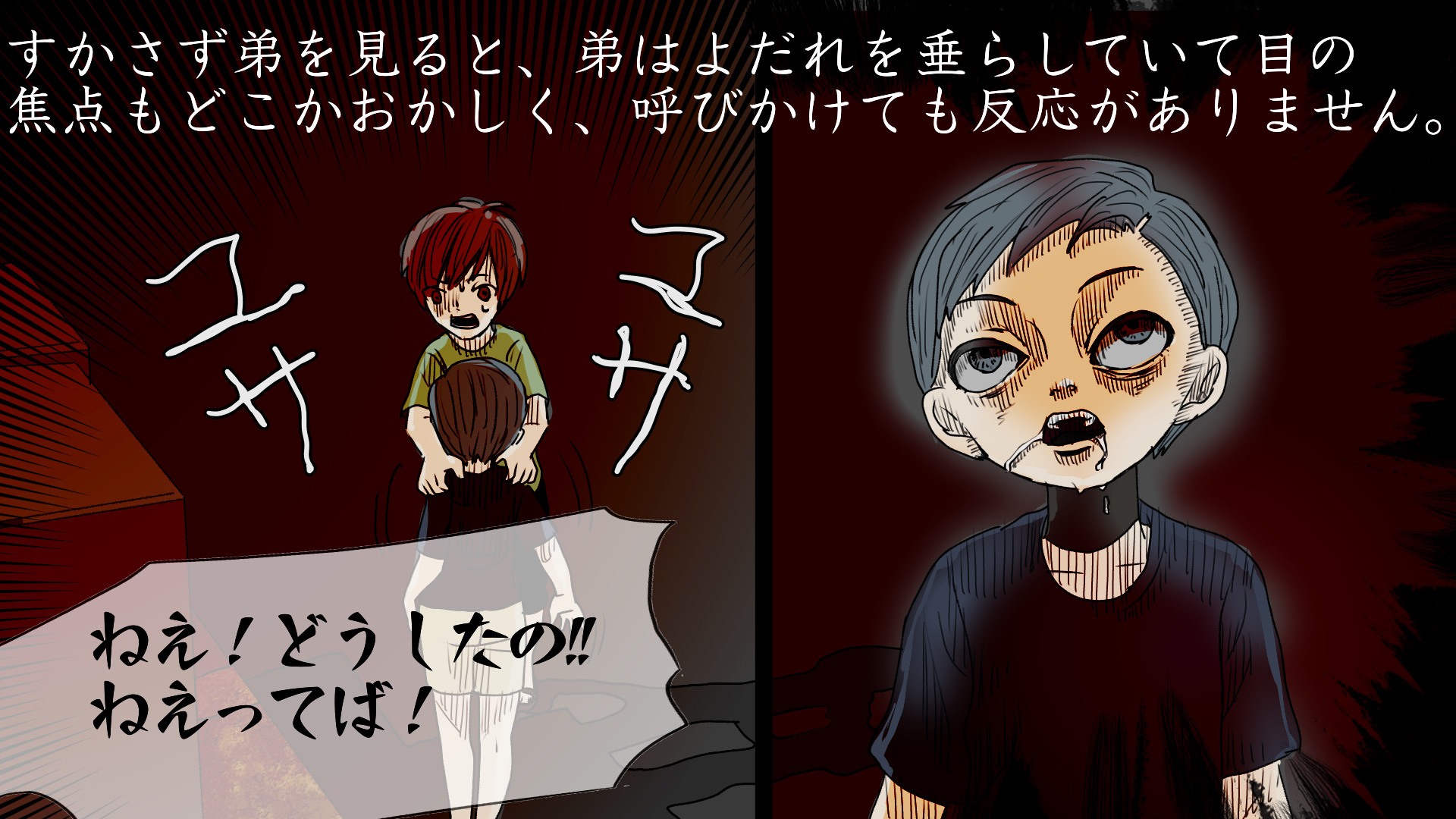 ホラー漫画 コミックパンダyoutube2 1 万人 今日公開する話は ヒギョウ様 です T Co Aomkoiisa2 夏になると養鶏場を営んでいる祖父母の家に遊びに行くのが恒例だった 夜中に誰かが外へ行くので好奇心でついていってみると