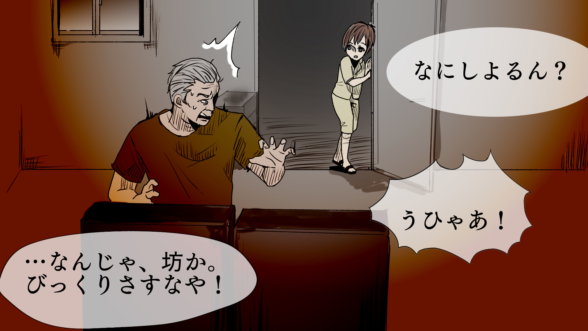 ホラー漫画 コミックパンダyoutube2 1 万人 今日公開する話は ヒギョウ様 です T Co Aomkoiisa2 夏になると養鶏場を営んでいる祖父母の家に遊びに行くのが恒例だった 夜中に誰かが外へ行くので好奇心でついていってみると