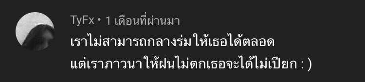 26 tweet media