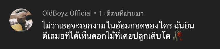 26 tweet media