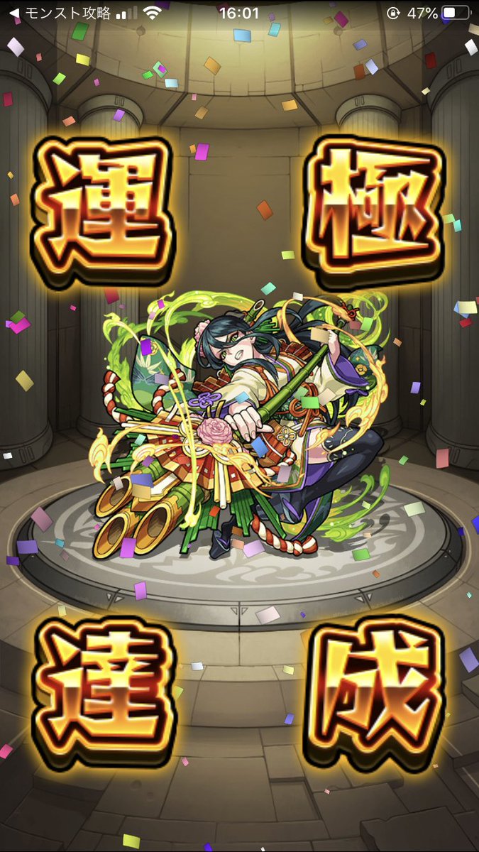 samway37's tweet photo. 58.門前の番人　御門マツ https://t.co/3kHyxgpjw3