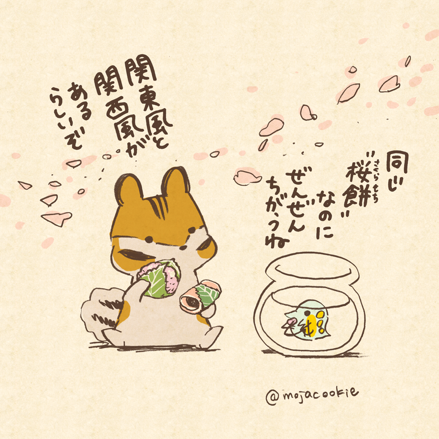 #さくらの日 #ヒヨハリ 