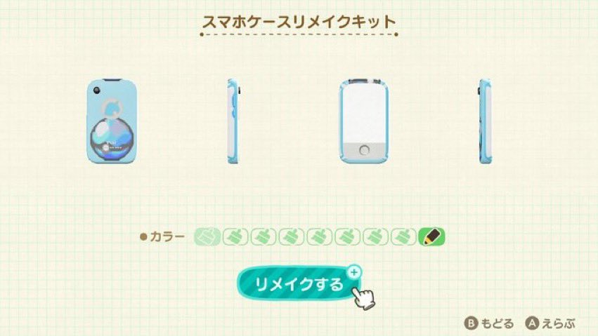 Litia Auf Twitter ポケモンドット絵 どうぶつの森マイデザイン スマホケースリメイクキット ダイブボール どうぶつの森 あつまれどうぶつの森 あつ森 Animalcrossing Acnh タヌポータル ポケモン マイデザイン T Co 8rvmxzo4sj