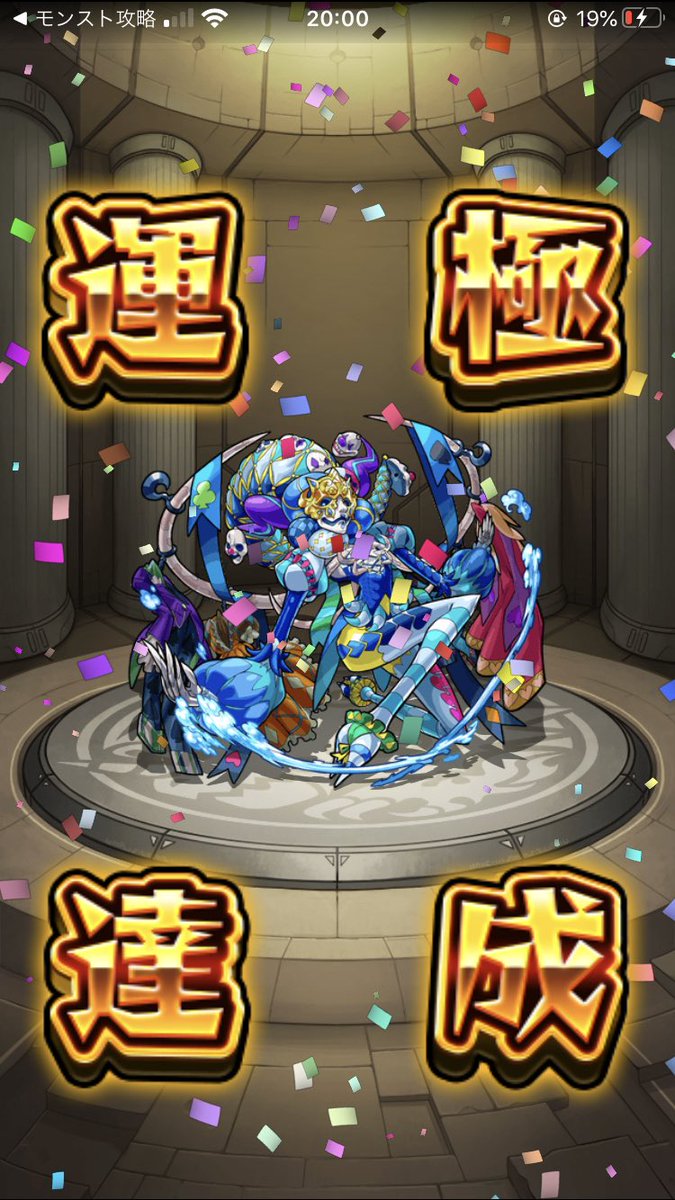 samway37's tweet photo. 57.狂気の仮面　ジョーカー https://t.co/yngZ0rSdGm