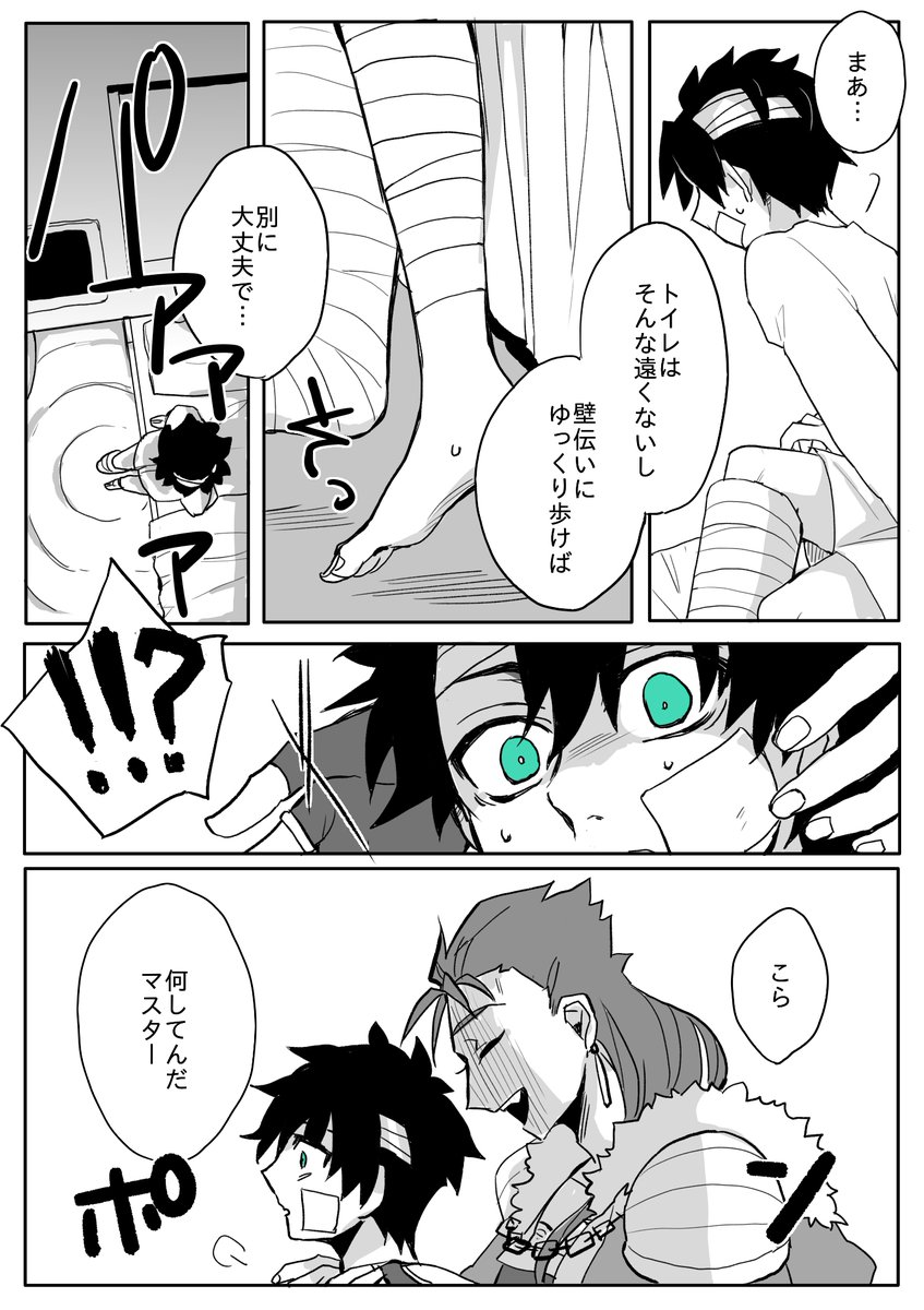 このあと鬼の形相の婦長が乗り込んでくる 