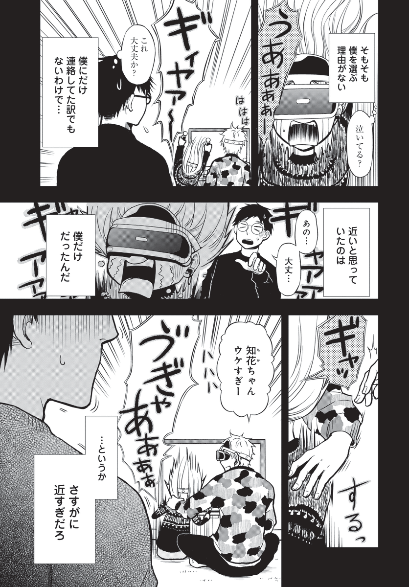 (2/4) 