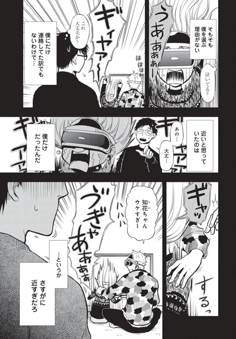 (2/4) 