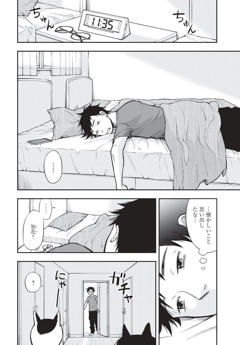(2/4) 