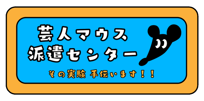 派遣のtwitterイラスト検索結果