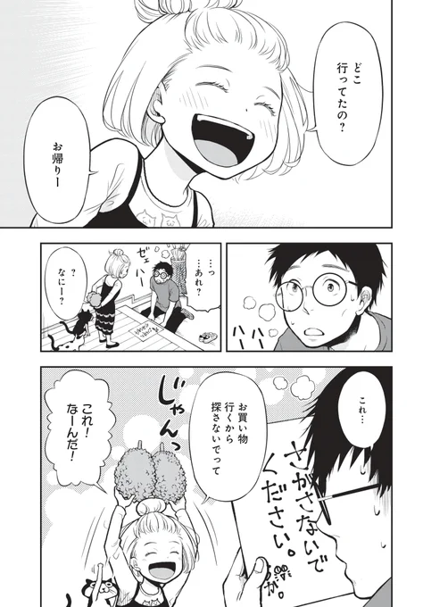(4/4) 