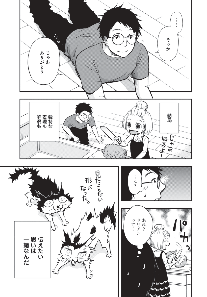 (4/4) 