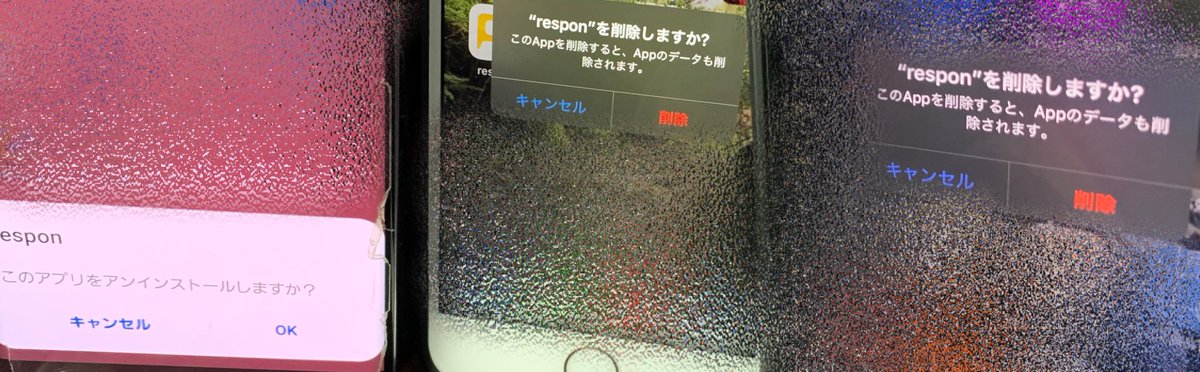 東洋大学競技出席部 tweet media