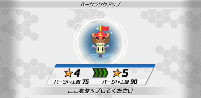 キラーンのtwitterイラスト検索結果 古い順