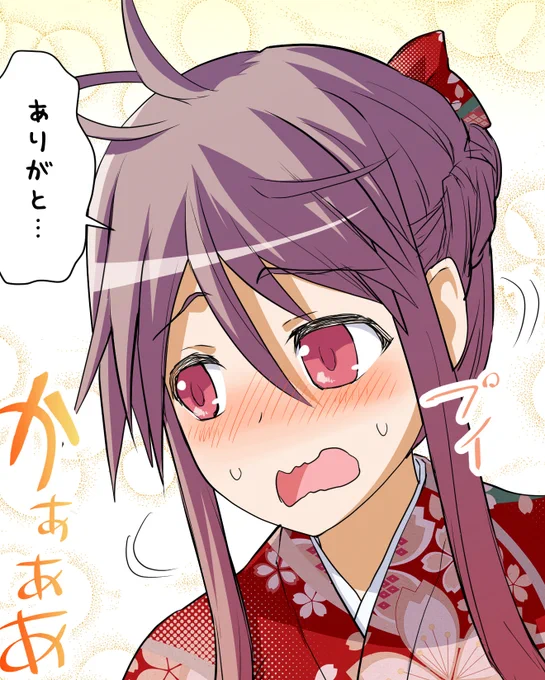 金曜日は鬼怒川さんの日!
今日は36話&39話目がアップされてますよ
https://t.co/RQKjR01f09
#鬼怒川さんは圧がつよい 