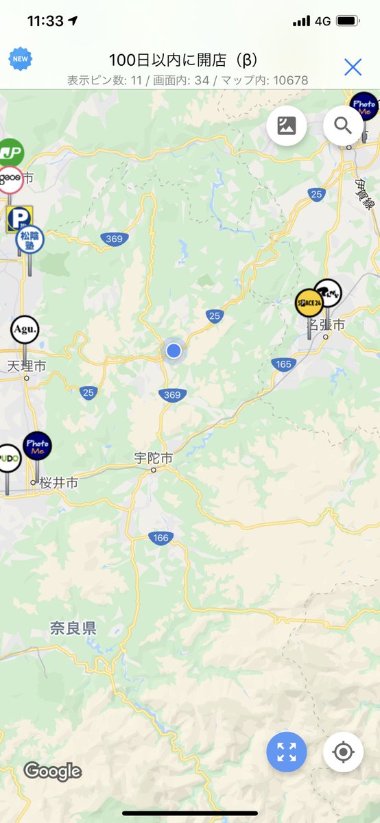 BB32450632's tweet photo. 今日選ばれたのは奈良県でせどりしたいと思います！
#期待値積みたい https://t.co/SgnYqi5yrS
