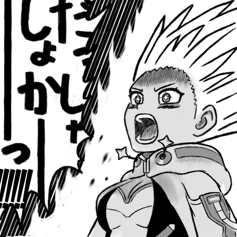 気持ちがあふれてしまったり
何かと戦おうとしてたり
そんな人に送る叫び 