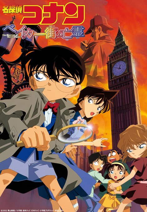 名探偵コナン 水平線上の陰謀 の感想 小五郎がひたすらカッコいい かっぱの平泳ぎ