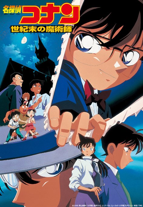 名探偵コナン 水平線上の陰謀 の感想 小五郎がひたすらカッコいい かっぱの平泳ぎ