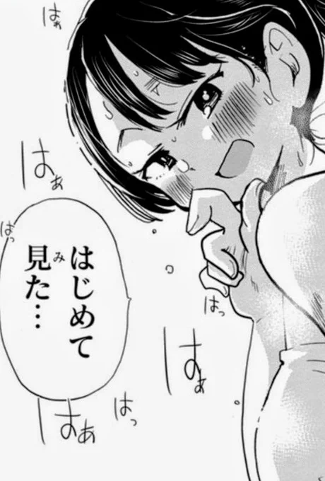 @fujimol (; ゜ ロ゜)‼️

1500オーバーしてる…

こんなの… 