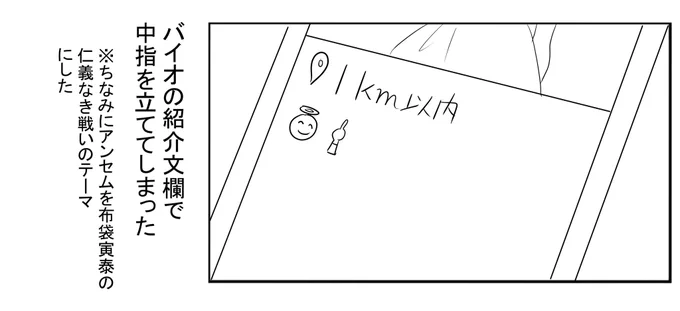 「新仁義なき」じゃなくて「仁義なき」の方 
