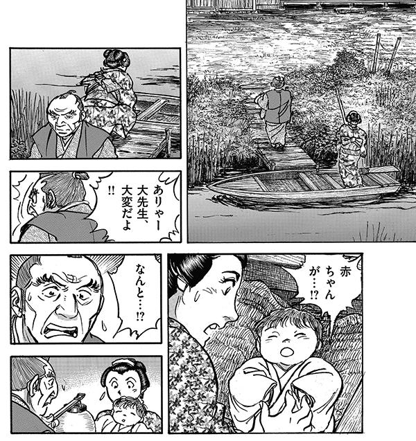 月刊コミック乱さん の最近のツイート 6 Whotwi グラフィカルtwitter分析