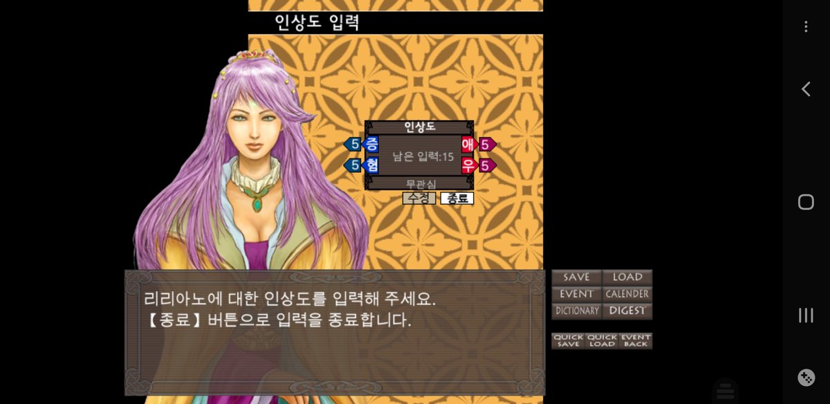 Crown_TuPyo's tweet photo. 10. 리리아노 인상도 https://t.co/pTnADSxHYL