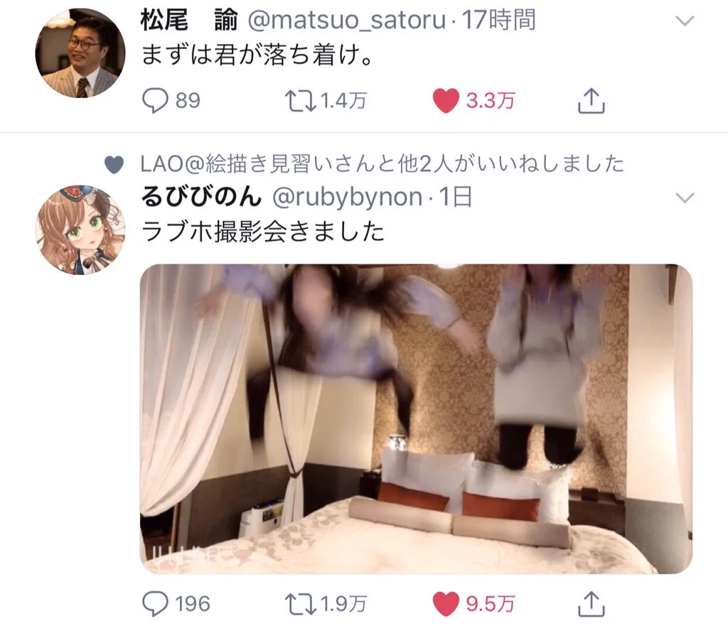 @rubybynon ff外から失礼します、この並びでつい笑っちゃいましたwww 