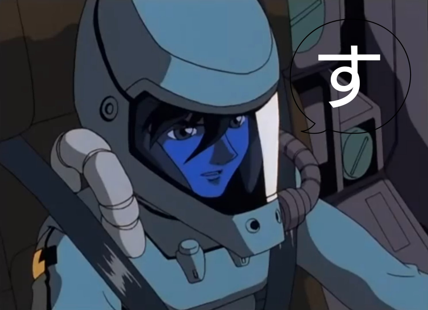 さくしゅん Gガンダムに続いてウイング名言かるた もうパッと見でどこかわかるよね ガンダムw放送日までには完成させたい 笑 T Co Mvrs6yal06 Twitter