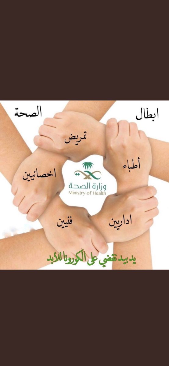 Mobadrah1's tweet photo. #مبادرة_الخدمه_الاجتماعيه_بالليث                             #الخدمة_الاجتماعية دائما وأبداً أبطال🤝.              روان الهلماني... https://t.co/XAL6KdsIhP