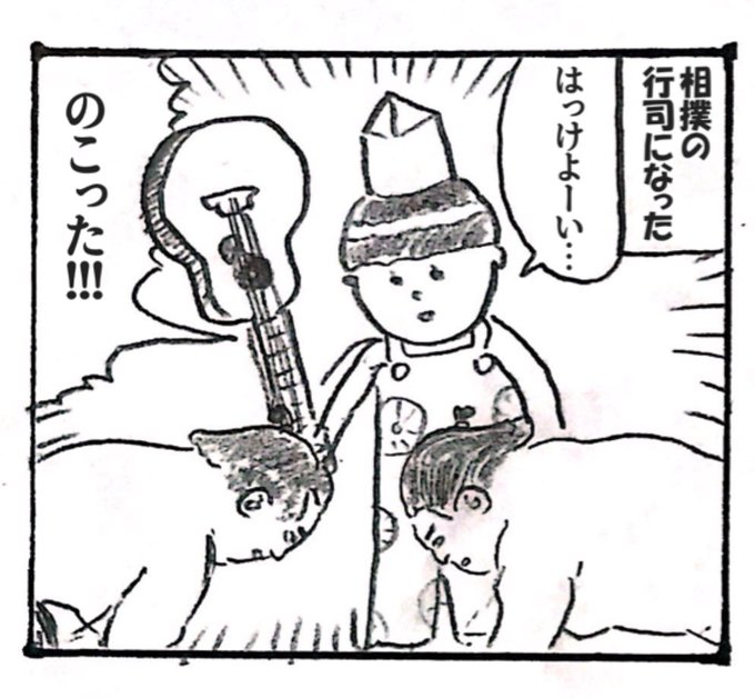 小幡康裕 コアラモード O Ba さんのマンガ一覧 2ページ ツイコミ 仮