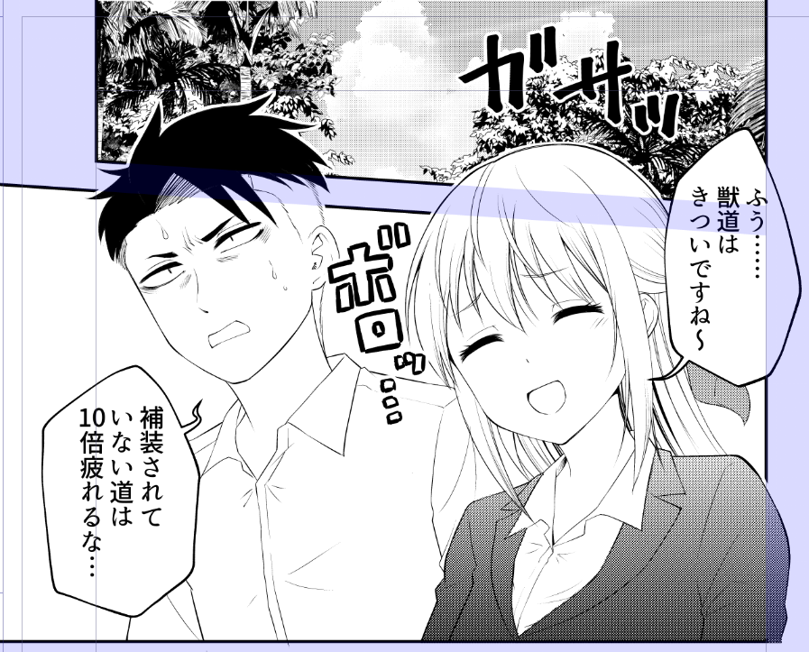 途中経過
さあキャラを汚していくぞ 