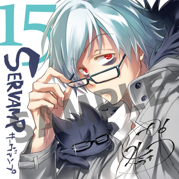 サーヴァンプのtwitterイラスト検索結果 サーヴァンプのtwitterイラスト検索結果