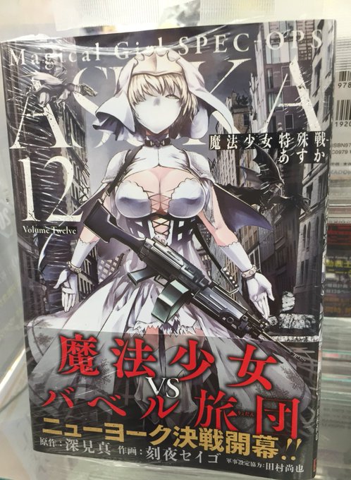 ジョニーライデンの帰還のtwitterイラスト検索結果 古い順 ジョニーライデンの帰還のtwitterイラスト検索結果 古い順