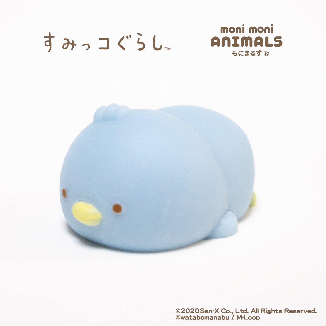 もにまるずすみっコぐらし とかげ（本物）moni moni ANIMALS 駿河屋 - 【買取】とかげ もにまるず 「すみっコぐらし×もにまる