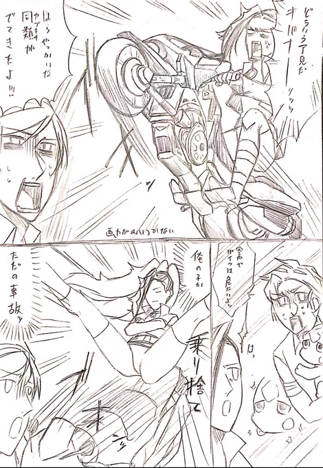 続き 