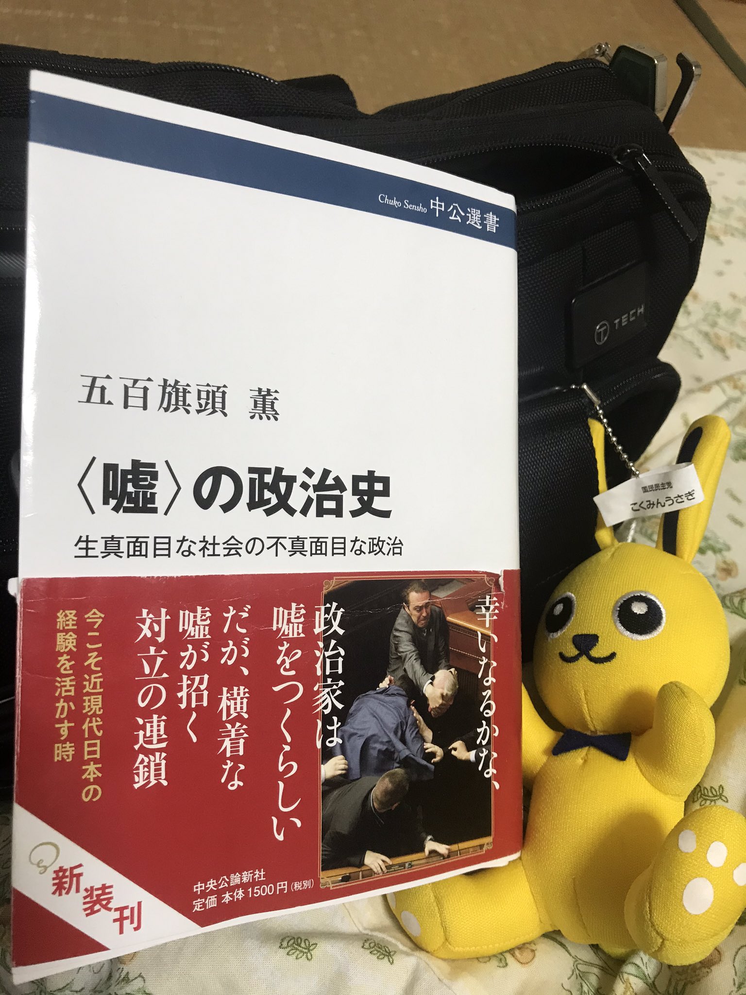 津村啓介 on X: 津村啓介 on X: