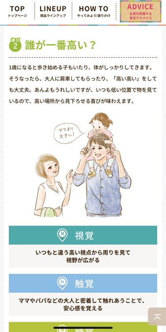 ノースリーブのtwitterイラスト検索結果