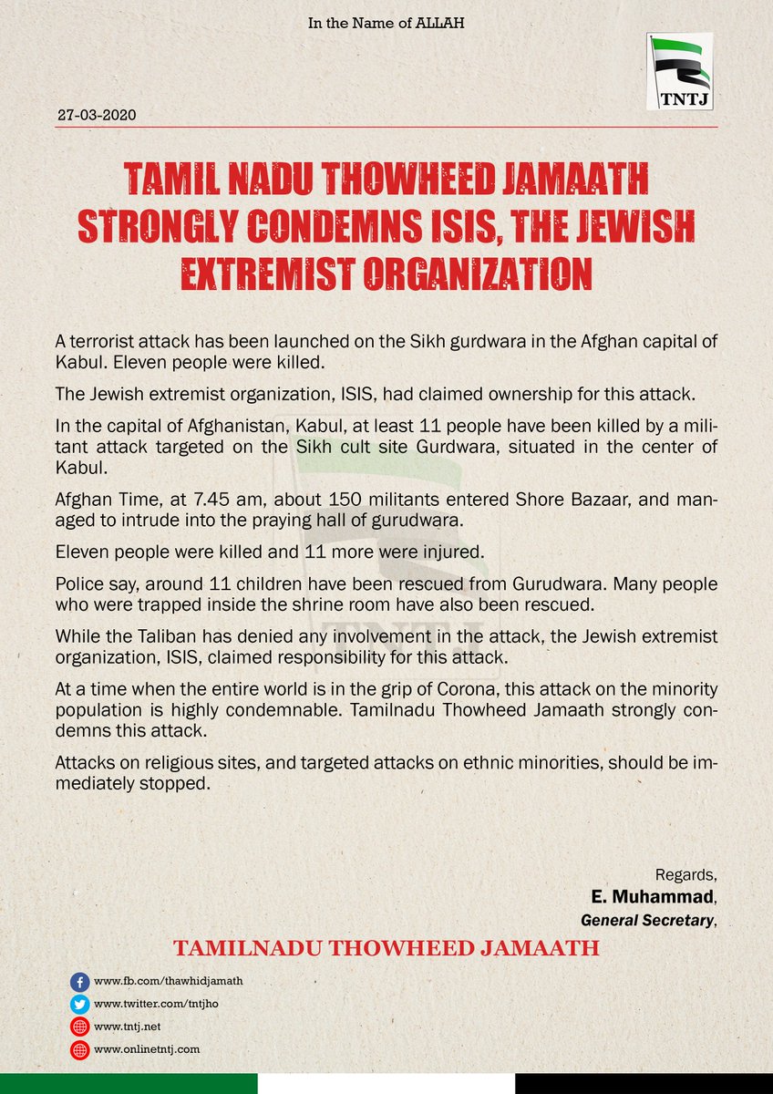 tntjho's tweet photo. #TamilNaduThowheedJamaath_strongly_condemns_ISIS_theJewish_extremist_organization
#TNTJAgainstISIS
#MuslimsAgainstISIS
#MuslimsWithSikhs
#TNTJ_Condemns_KabulAttack
#ISIS_AntiIslamic
#KabulGurudwaraAttack https://t.co/WPQv1LX8Az